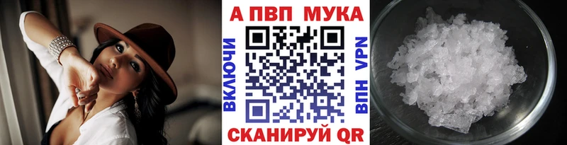APVP СК Петухово
