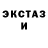 Амфетамин 97% MordiFox