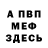 Amphetamine VHQ SHARANDIN