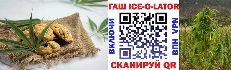 Cannafood конопля Петухово