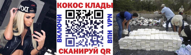 Cocaine VHQ  Петухово 
