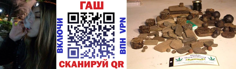 ГАШ гарик  купить закладку  Петухово 