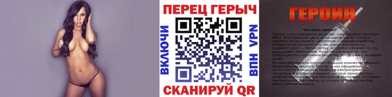 наркотики  Петухово  Героин хмурый 