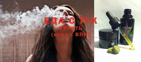 ALPHA-PVP Арсеньев