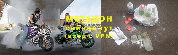 гашиш Армянск