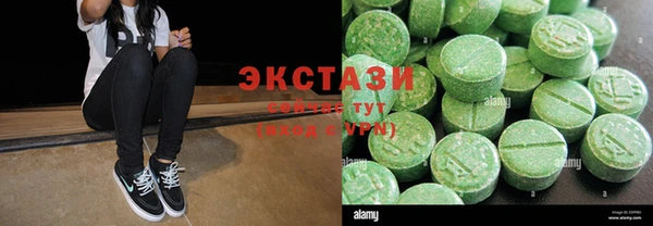 гашиш Армянск