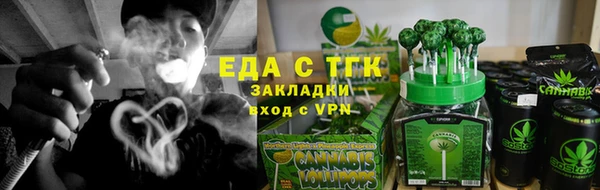 ALPHA-PVP Арсеньев