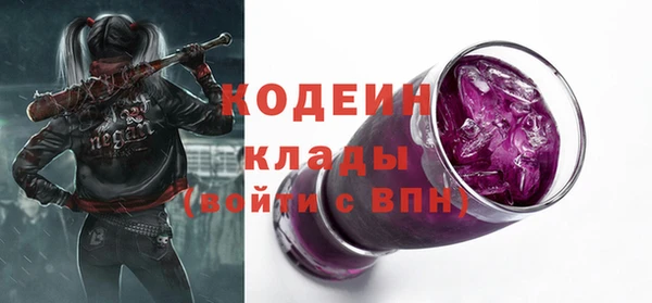 прущие крисы Аркадак
