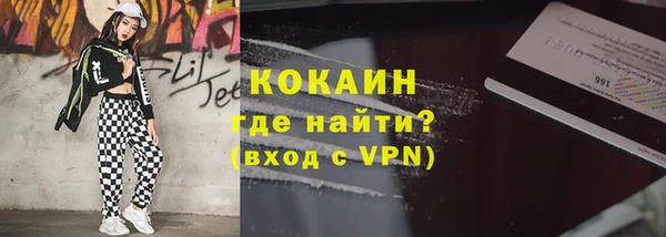 прущие крисы Аркадак