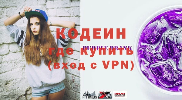 гашиш Армянск