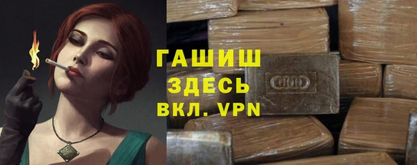 гашиш Армянск