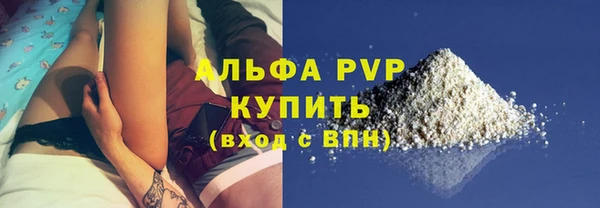 ALPHA-PVP Арсеньев