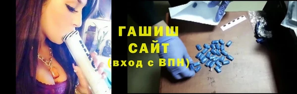 ALPHA-PVP Арсеньев