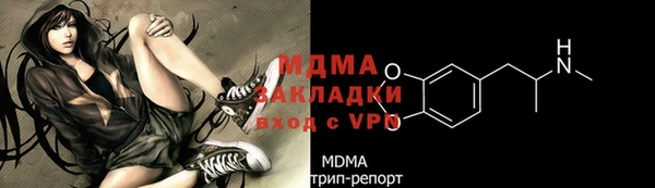 ALPHA-PVP Арсеньев