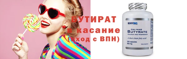 прущие крисы Аркадак