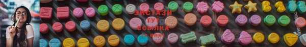 прущие крисы Аркадак