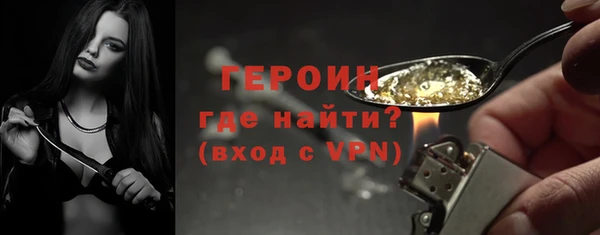 ALPHA-PVP Арсеньев