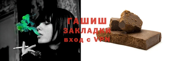 гашиш Армянск