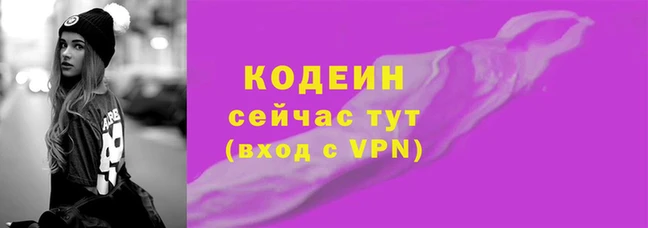 гашиш Армянск