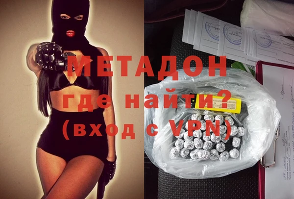 ALPHA-PVP Арсеньев