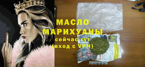 гашиш Армянск