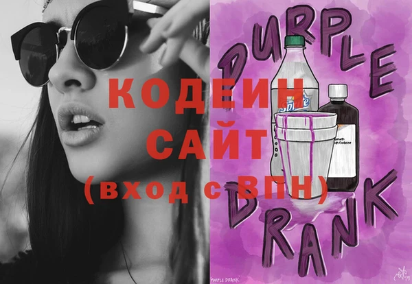 гашиш Армянск