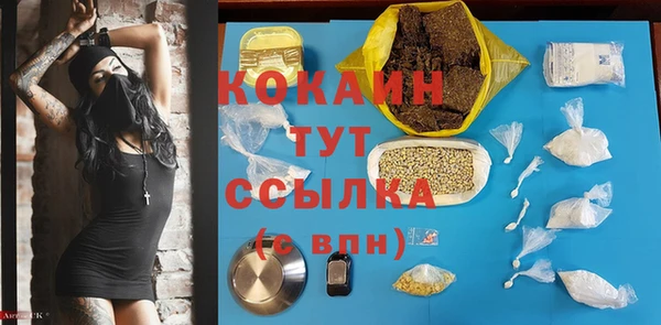 прущие крисы Аркадак