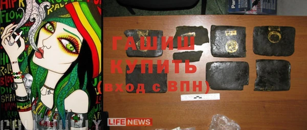 гашиш Армянск