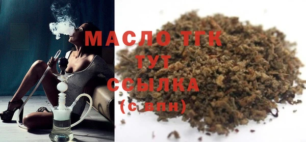 ALPHA-PVP Арсеньев