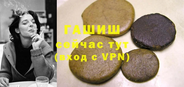 ALPHA-PVP Арсеньев