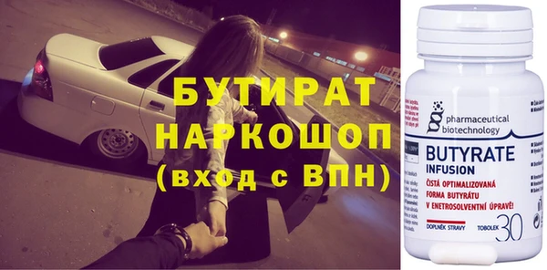 ALPHA-PVP Арсеньев