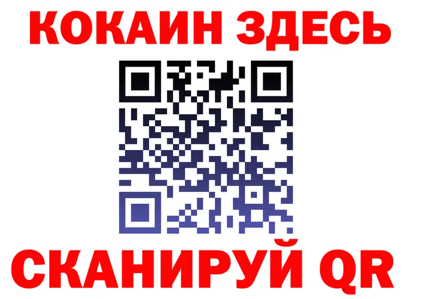 ТГК Wax ТОР площадка MEGA Петухово