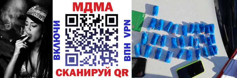 МДМА молли  как найти закладки  Петухово 