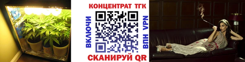 ТГК жижа Петухово